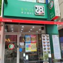 투고샐러드 부산정관점 네이버블로그