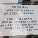 인베니오 | 서울 마카롱 맛집, 암사동 솜솜베이커리 뚱카롱