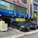 해울회전복 | W04. 울산 상견례 횟집 추천 "해울회전복" 후기