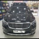 오토샵자동차용품 이미지