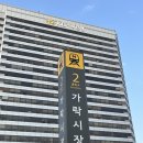 형제상회 이미지