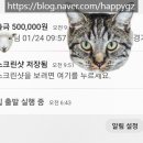 국민삼오서비스 | 경기지역화폐 수원페이 인센티브 20% 성공 후기 및 현재 남은 예산 안내📝(10만원 벌기 힘드네🤣)