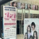 오렌즈 광주첨단점 이미지