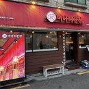 사가정로51길 (7) 이미지