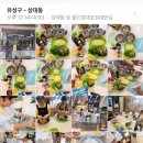공동부엌;더테이블 이미지