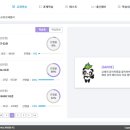 세인학원