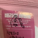 배스킨라빈스안산일동 이미지