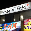 원더풀노래연습장 이미지