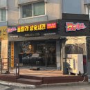 훌랄라 참숯바베큐치킨 부천고강점 이미지