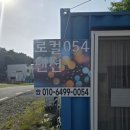 로컬054 풀빌라펜션 네이버블로그