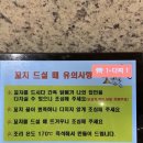 꼬지와 친구들&비어 이미지