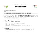 현도면행정복지센터 이미지