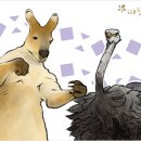 (주)타조