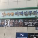 다사랑이비인후과