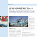 (주)코리아애드