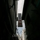 골목여관 이미지