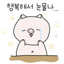 홍이집서동점 이미지