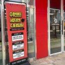 스피드 손세차장 | 가정동 세차 손 세차 꼼꼼한 곳 세차앤디테일링하다 루원점