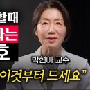 ＜건강＞ 근감소증을 막아보자 이미지