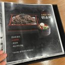 모모야 광화문점
