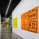 아르코미술관 이미지