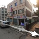 하얀집세탁소 이미지