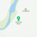 칠봉두루뭉민박 이미지