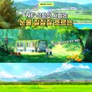 중앙엔터테인먼트(주) | 악뮤 이수현의 목소리로 ‘F‘ 눈물샘 터지는 연의편지 (무대인사 후기)