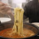 등촌샤브칼국수언주점