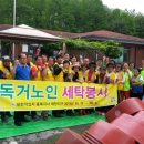5단지세탁 이미지