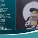 *청매조사의 십이각시靑梅祖師의 十二覺詩 이미지