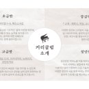 김민정피아노교습소 이미지