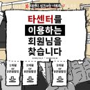 삼화사우나 | 제주도련일동PT 휴메이크휘트니스 삼화점 헬스 PT 효과 1:1 PT 후기 트레이닝 리뷰 PT 경험담 운동 결과