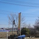 신안리자연산장어집 | 가족모임도 OK 완벽했던 장어구이의 신세계, 구워주는 맛집 ‘신안리 자연산 장어집’