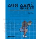 오중한한의원 이미지