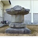 신만리 | 충주박물관 신만리 승탑(忠州博物館 新萬里 僧塔)