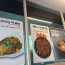 뼈찜관 티스토리