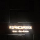 더팀버하우스 이미지