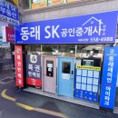행운동래로또 티스토리