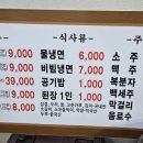 초원삼겹막창 이미지