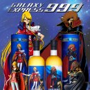 은하철도999 | 은하철도999 에메랄다스와 하록선장 위스키 by 크래프트브로스 Craftbros
