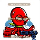 문어대장 이미지