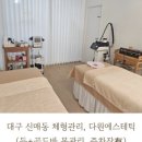 다원필 - 세종특별자치시 새롬중앙로 47 | 다원필