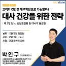 키스톤무브먼트
