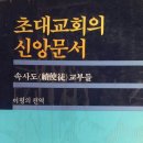 교부서적 네이버블로그