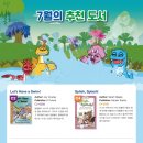 리틀팍스도서 이미지