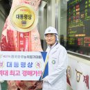 동원축산 이미지