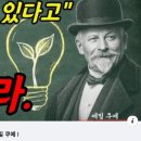 주식투자는 긴가민가에 하라(망각곡선,신용,ETF,인간성) 이미지