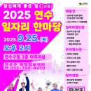 연수구 대회의실 이미지