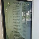 녹번동물병원 이미지